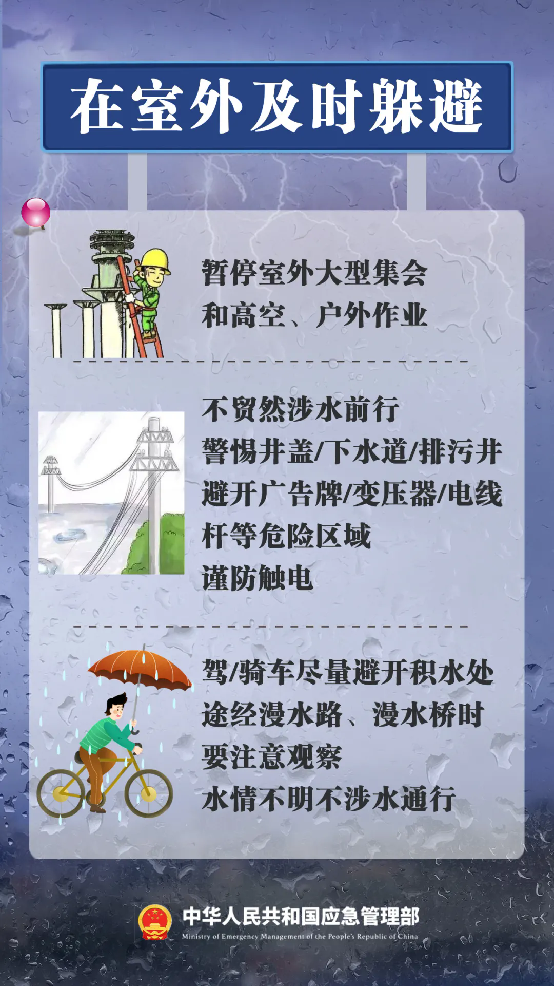 10802587 (4).png