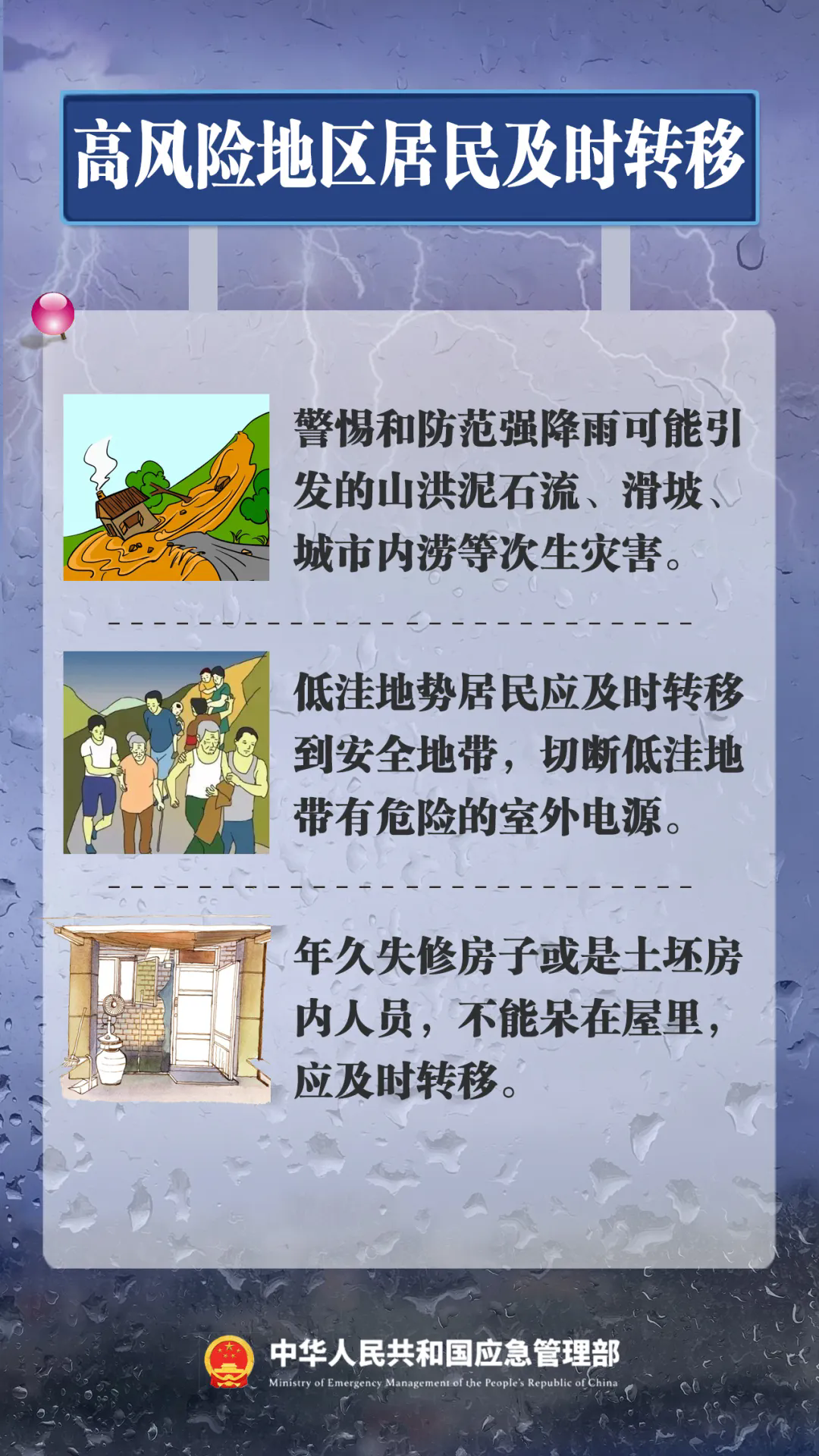 10802587 (5).png