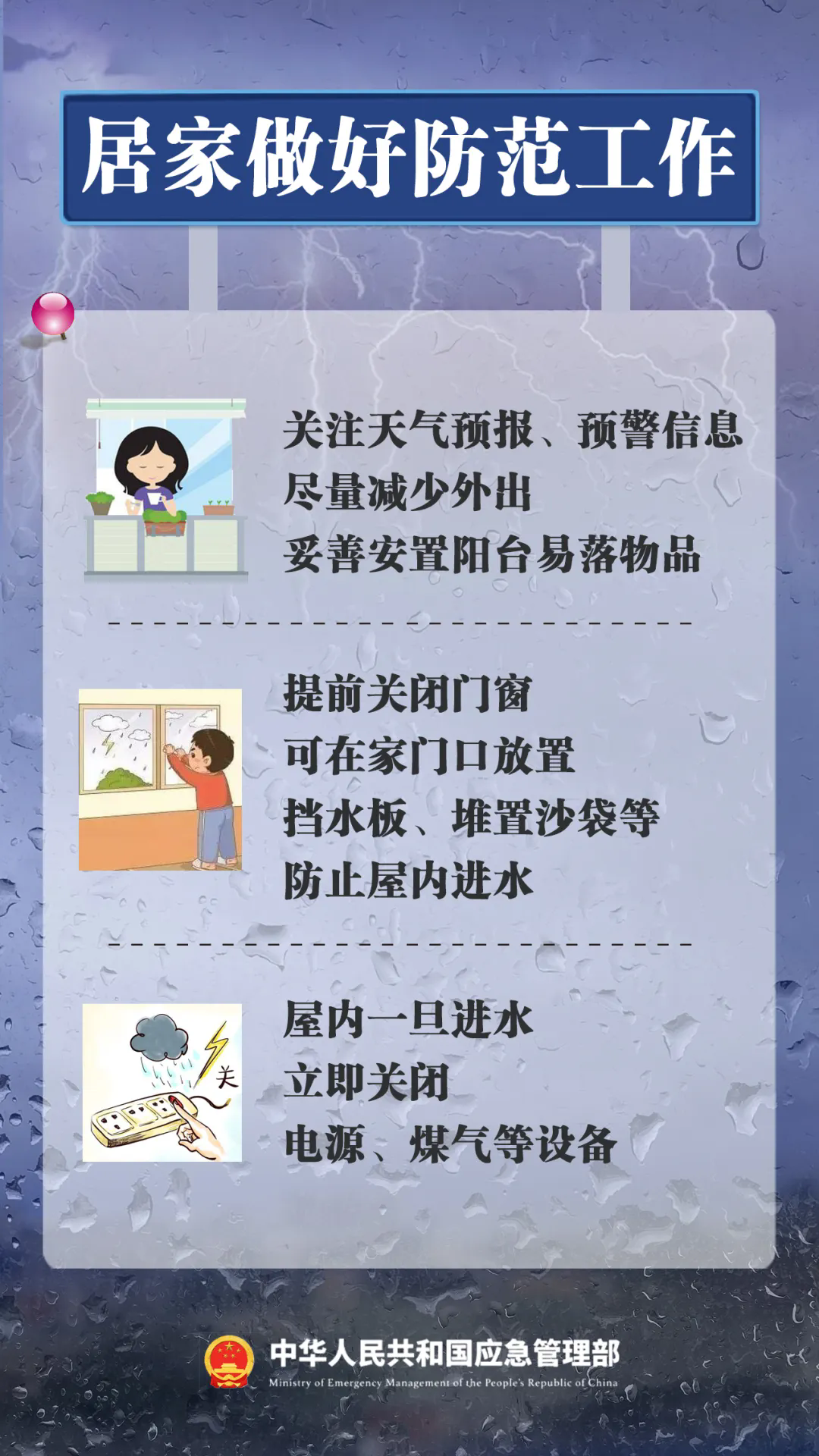 10802587 (6).png
