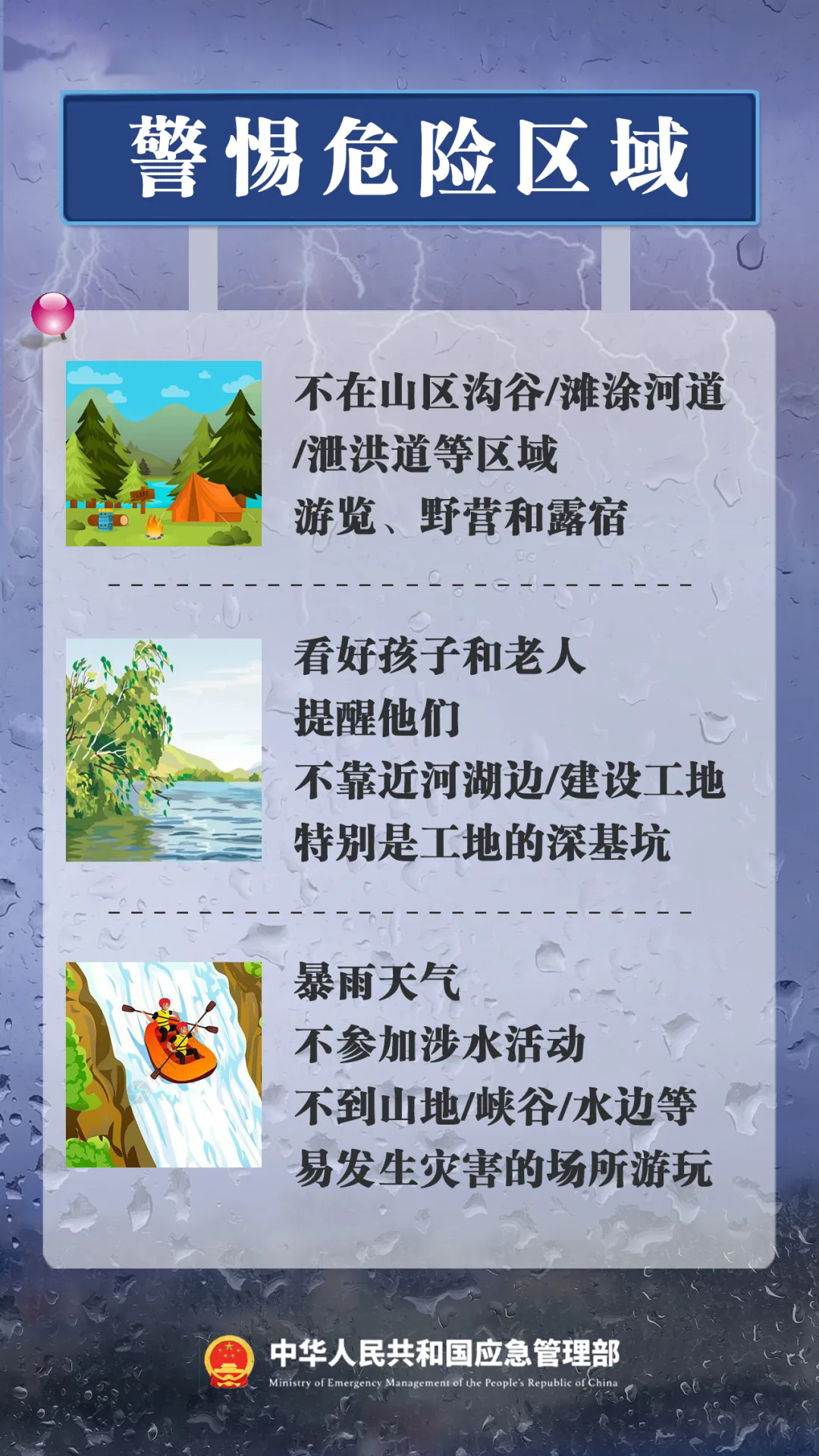 10802587 (7).png