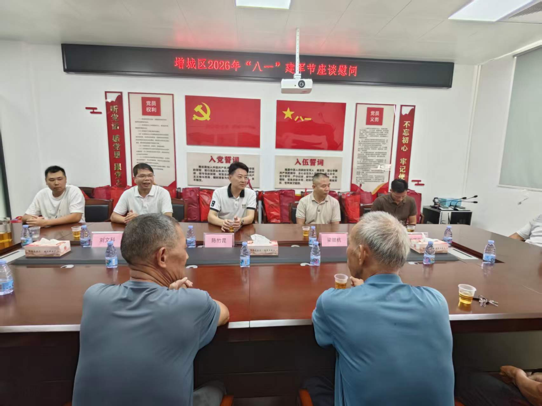 微信图片_20260729105948_918_77.jpg