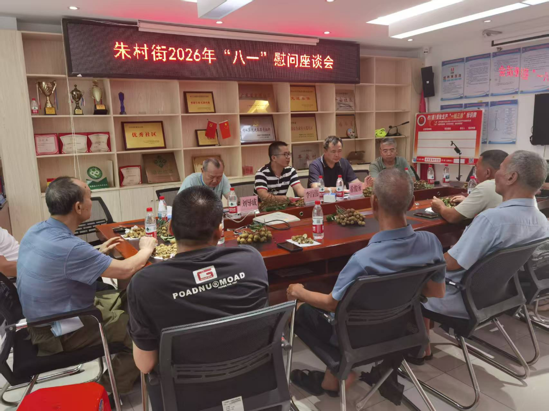微信图片_20260729110005_919_77.jpg