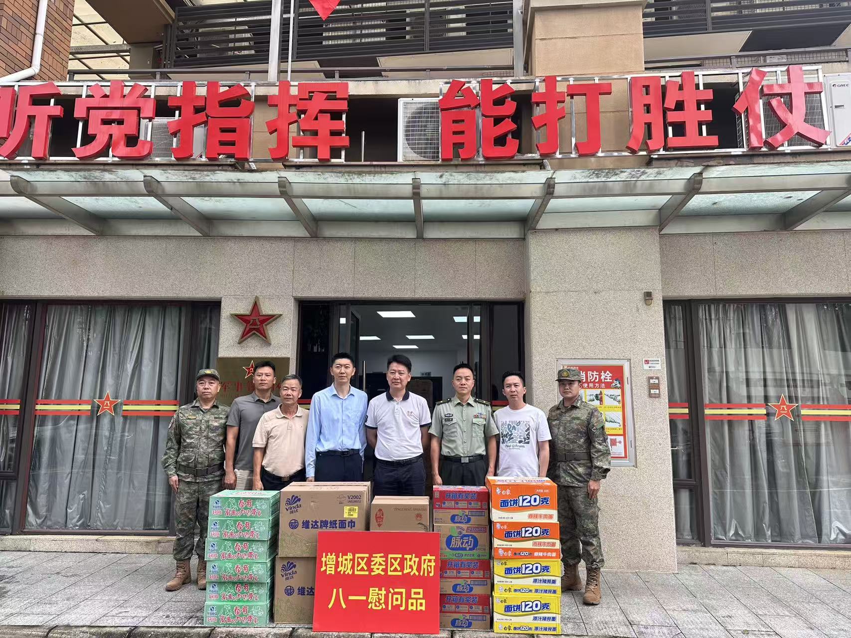 三营合照.jpg