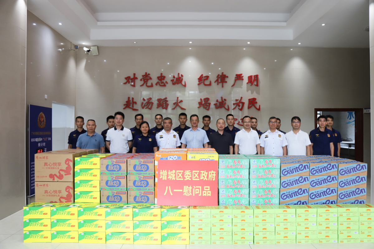 7.30下午慰问区消防局1.jpg
