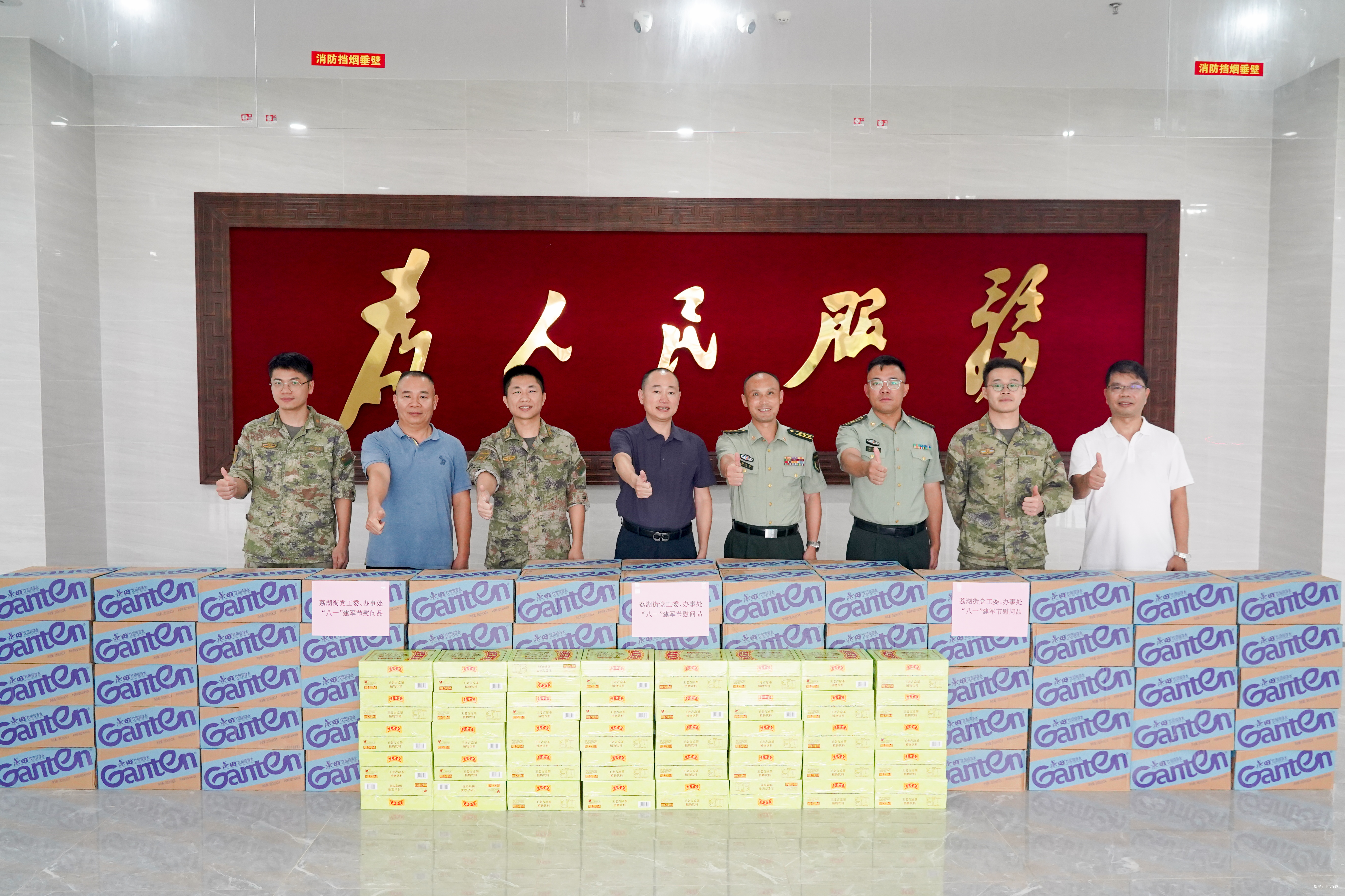 7.30荔湖慰问人武部.jpg