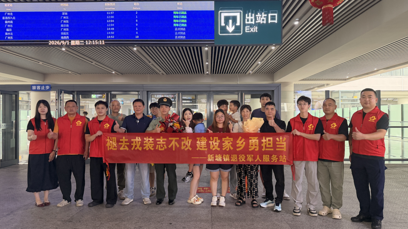 微信图片_20260901165246_710_39.jpg