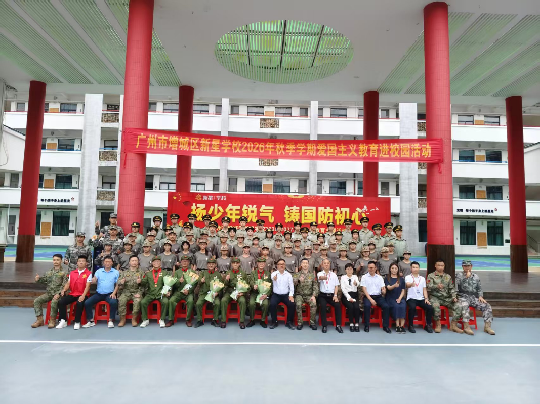 新塘1.jpg