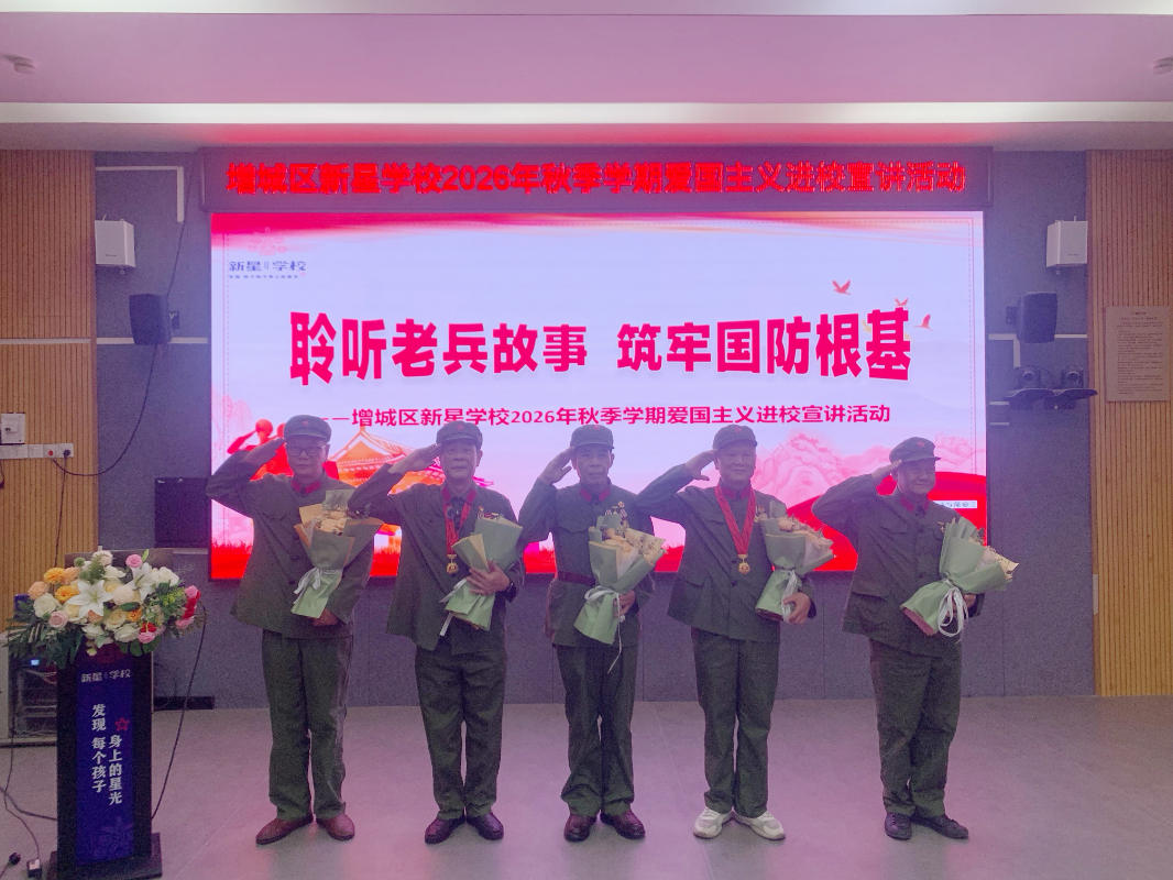 新塘2.jpg