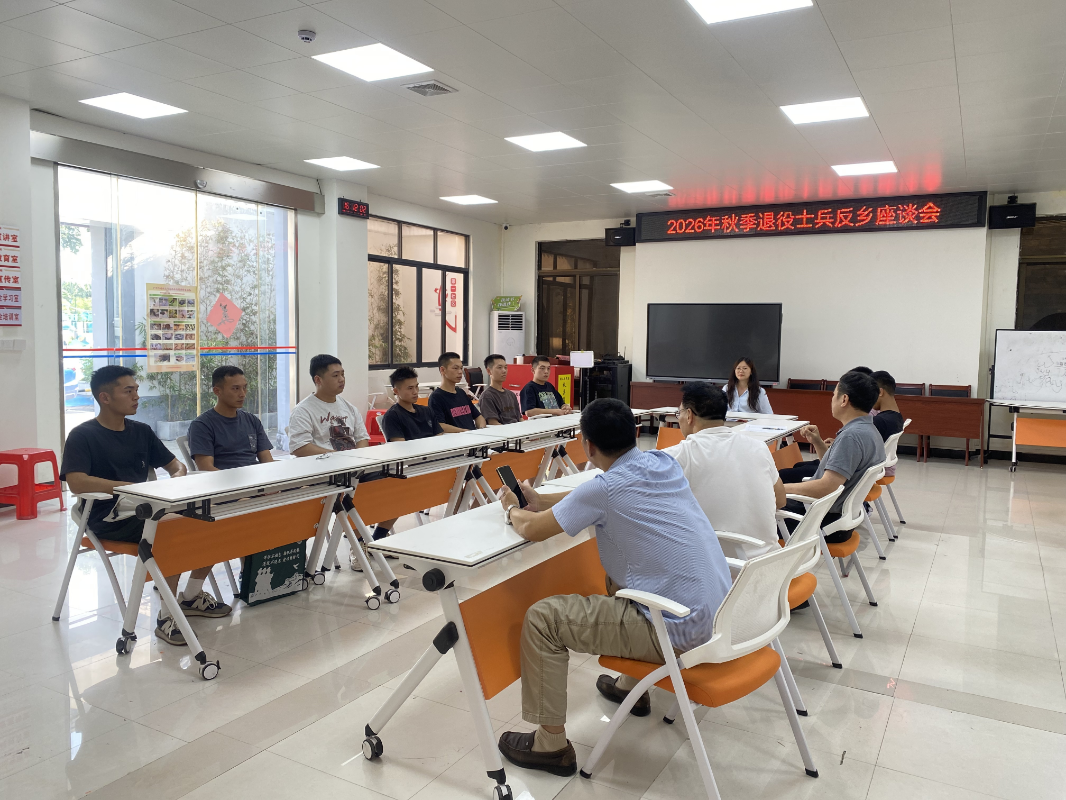 仙村镇座谈会.jpg