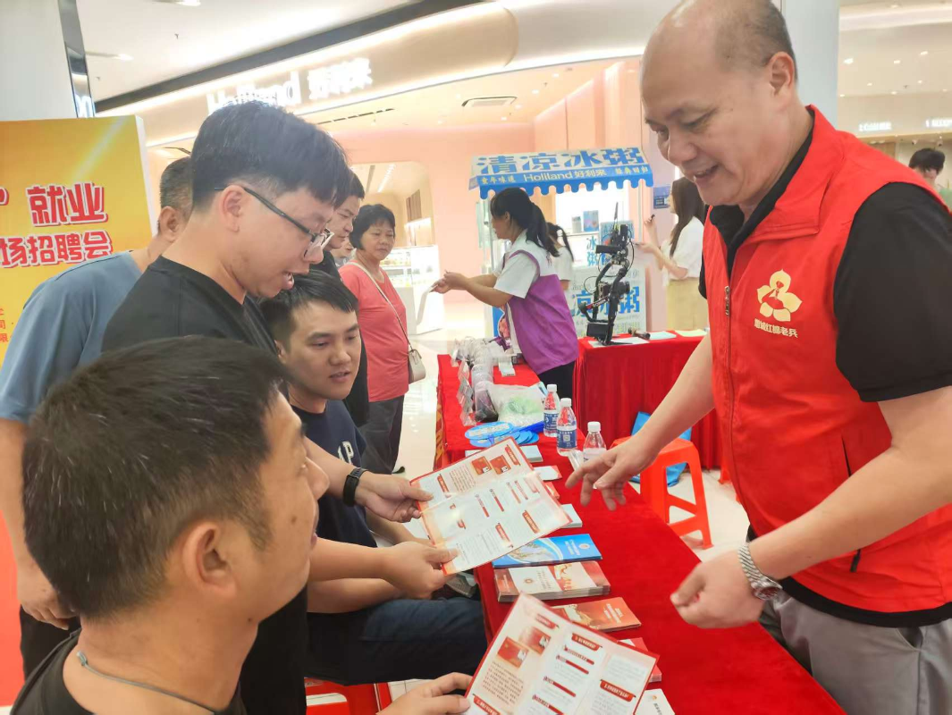 宁西街招聘会.jpg