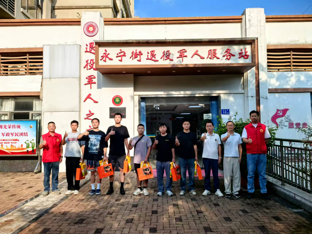 永宁街座谈会.jpg