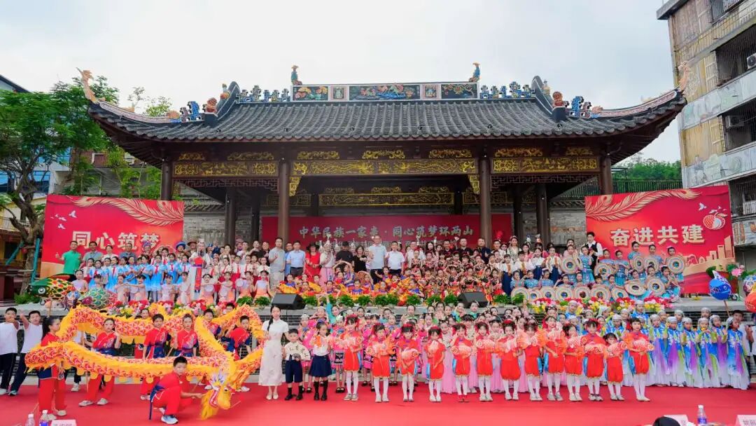 快三官网
举办铸牢中华民族共同体意识主题演出活动